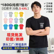 ����180���ذ����޶���t����Ů�A�I������ʿ��������Ļ����V����