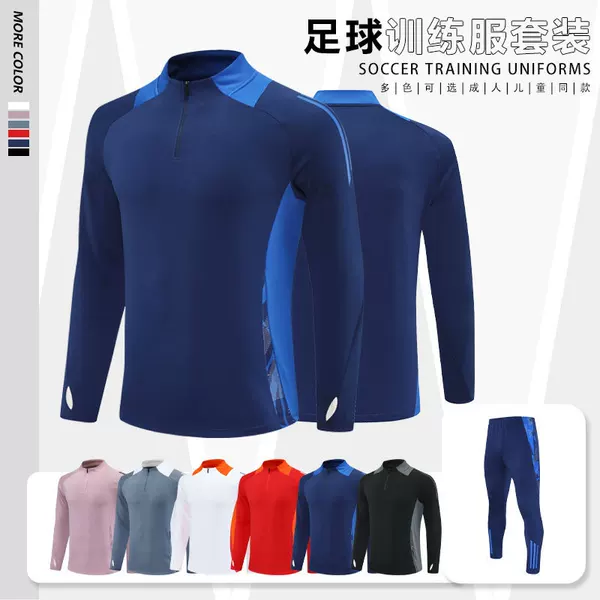 Plain Half-Zip Pullover Football Training Suit Set, Long-Sleeve Autumn/Winter Appearance Outfit, Knitted Sportswear Custom-Made