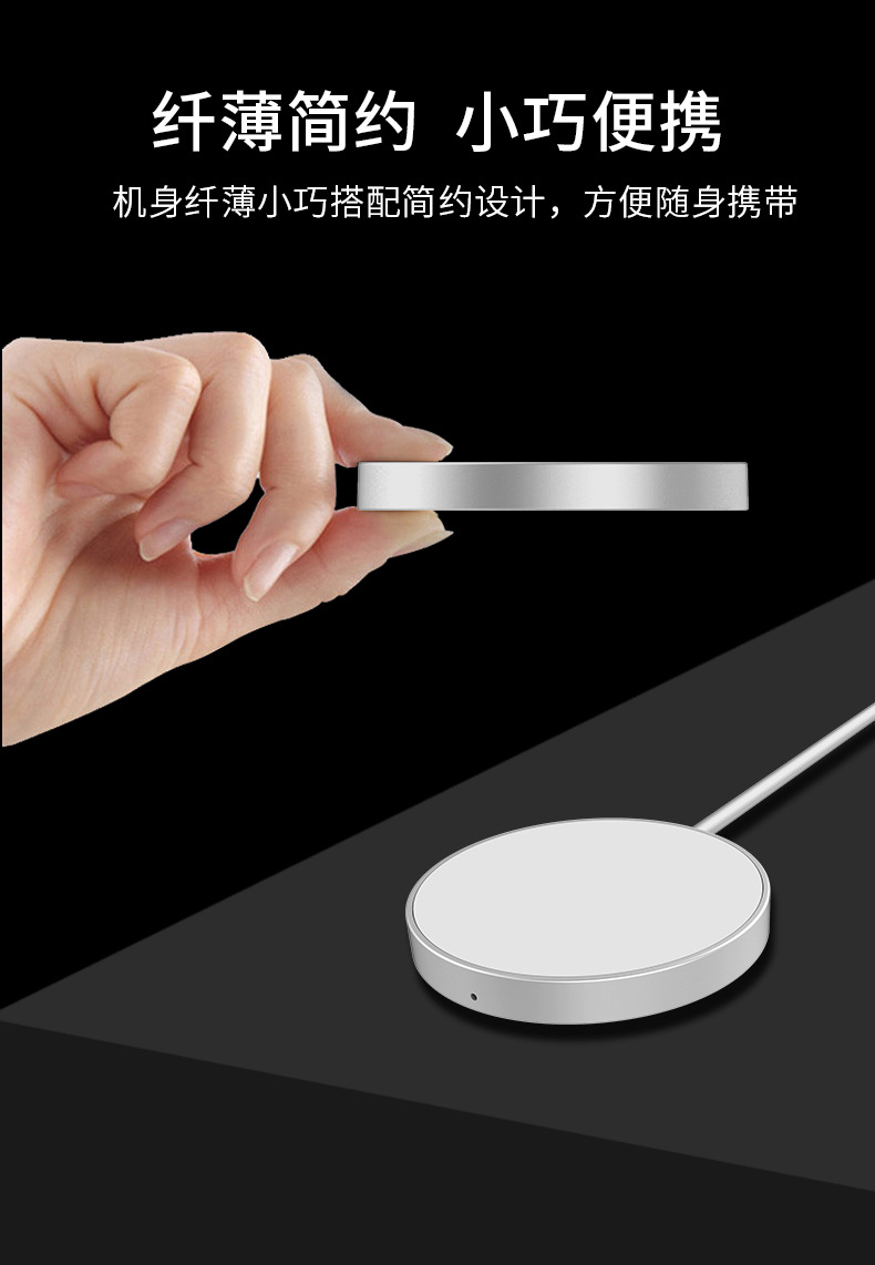 X428-（苹果磁吸款）-详情图-中文_08.jpg
