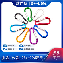 5̖���J4.0����ɽ�ۑ�����ɽˮ��ˮƿ��۱����B�ӿ۵�ɽ�h�����