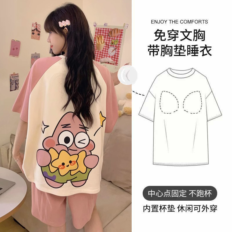 6003 파이스타 [가슴쿠션 포함]