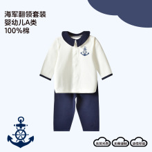 新生儿睡衣a类纯棉分体婴儿长袖家居空调衣服小宝宝内衣内裤套装