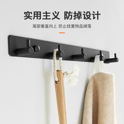 Space aluminum door hook wall-mounted bathroom towel row hook white wall punch-free coat hanger hook