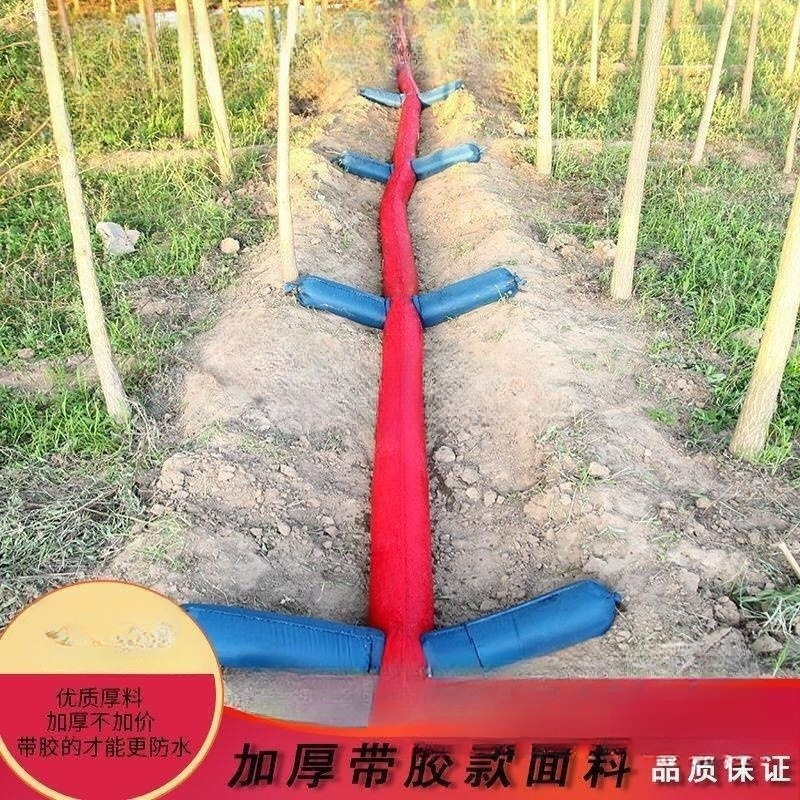 浇地灌溉农田水龙带浇地布水带布垄沟农用水带浇地多口水袋