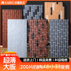 赤レンガ PU 文化石軽量アンティークレンガ青レンガインダストリアルスタイルレンガヴィラ外壁レンガ背景壁インターネット有名人の装飾壁