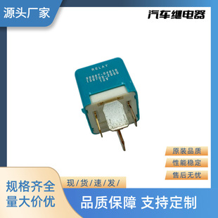 �S��ֱ�Nȫ����܇�^����W���� 12V 5P 90987-04010 90987-T2003