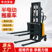 半电动堆高车半电动叉车1.5吨2吨电动堆高车小型液压升降机堆垛车