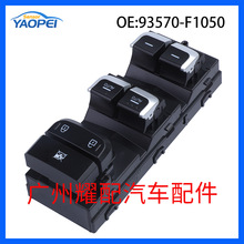 93570-F1050������2015-2018�������� �����������ܿ��س�������