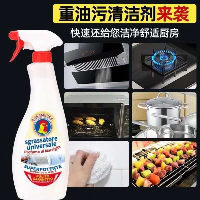 进口配方大公鸡油污净多用途清洁剂公鸡头厨房油污净重油污清洁剂