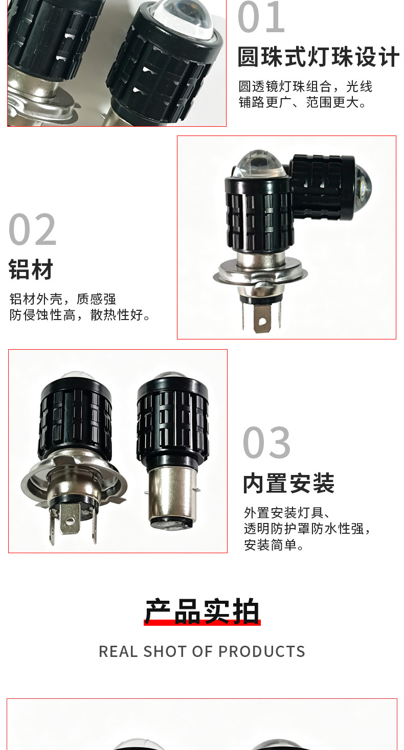 Motorcycle Lens Headlight with Strong Bright Light, Motorcycle Led Headlight, Electric Vehicle Light with Built-In Front Headlight Bulb for Both High and Low Beams