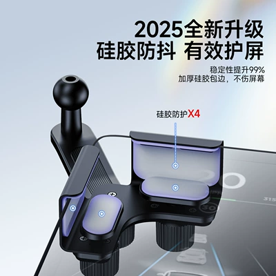 Silicone Magnetic Car Phone: Car phone holder