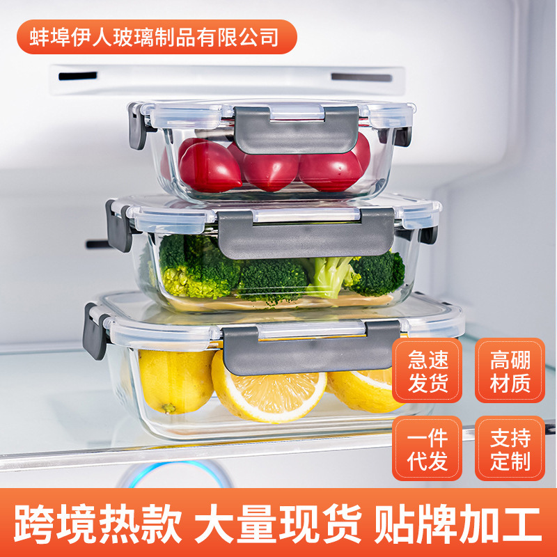 Cross-Border Three-Piece Glass Lunch Box Set, Insulated Refrigerator Storage, High Borosilicate Safety Buckle Fresh-Keeping Box, Lunch Box