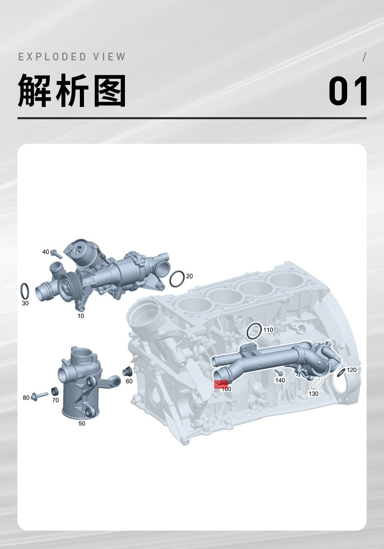 A2742000115 thermostat for Mercedes-Benz C200 GLC260 E260 W205 electronic thermostat