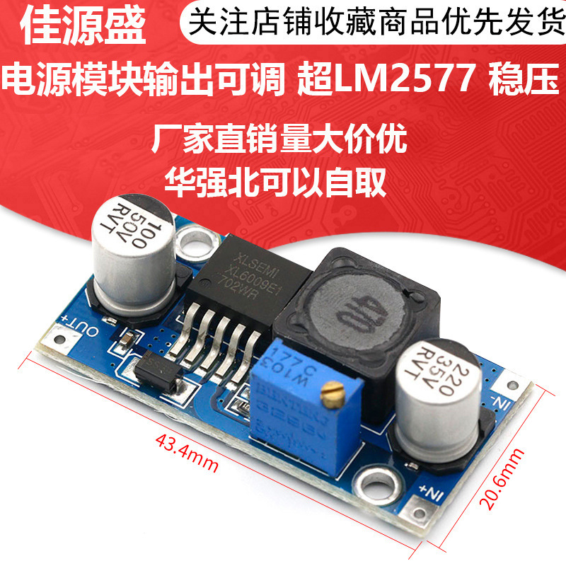 XL6009 DC-dc Boost Module Power Module Output Adjustable Super LM2577 4a Current