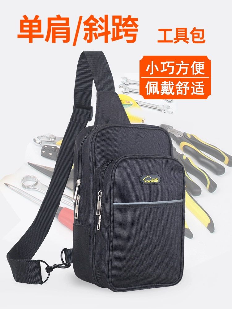 Сумка для хранения мультиметра электрика, маленькая прочная и долговечная сумка для инструментов, портативная многофункциональная сумка через плечо
