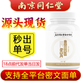 �Ͼ�ͬ���þG��҈@��ܿ���ɴ���̼ˮ�����ʳ�w�SƬ��Ƭ�ǹ����l