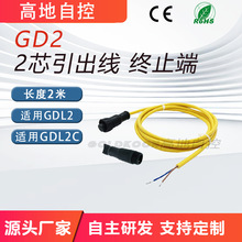 �Ƕ�λ©ˮ�����������ֹ��ˮ����Ӧ��©Һ��ͷ������������