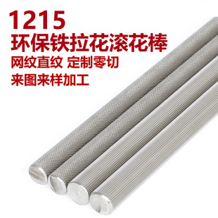 1215������䓈A���W�y�L�����h���Fֱ�y�������ɶ������зǘ˼ӹ�