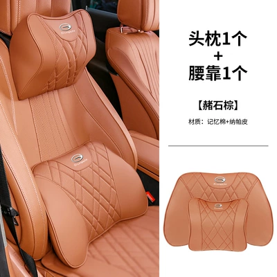 Seat cushion, seat cover Seat Cushion M8 Gm8 M6 Gs4 - trumpchi-headrest-1-lumbar-support-1-ocher-brown