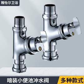 下水;其他水暖五金;花洒套装