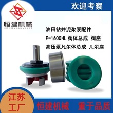 ����荾����{�����  F-1600HL �y�w����  �y�� �߉��÷����w����