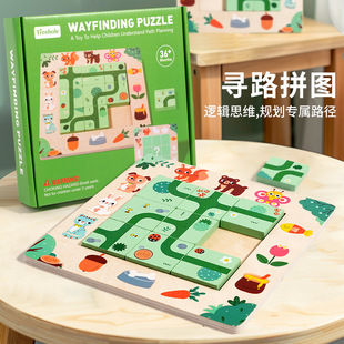 Looking for Routes Children's Entry Board Games Maze Puzzle Benefit Intelligence Early Education Boys 1 Girl 2 and a Half Wooden Toys