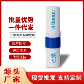 身体护理套装;足部护理;清凉油