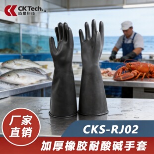 �ɿ��Ƽ������|���׹��I45cm�Ӻ����z��ˮ���� CKS-RJ02 ��ɫ 1��