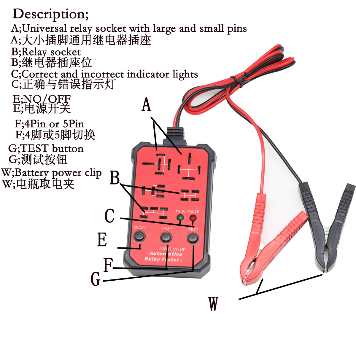 Car Relay Tester 5-Seater Multi-Function Wireless Relay Detector 12V24V Universal Auto Repair Tool