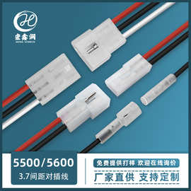 批发10274电动车连接线 3.7间距5500 5600公母空接插件端子线束