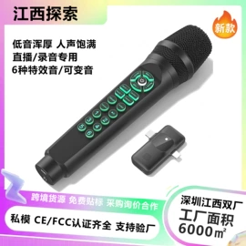 麦克风/话筒;声卡;耳机