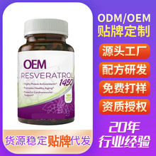 �羳���NƷ ��޼�J���z�� Resveratrol capsules�S�ҿ�֧���NOEM