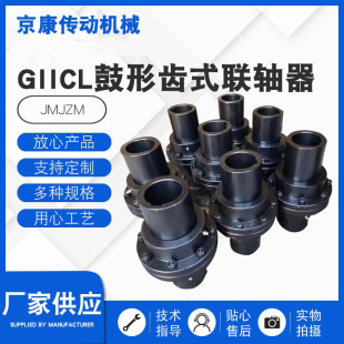 GIICL�����Xʽ�S�������S���Cе�����Ť���Xʽ�S��