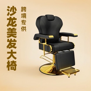 Cross-Border Barber Shop Chair Salon Hair Salon Barber Chair Hairdressing Special Rotatable Lift and Tiltable Hair Cutting Chair