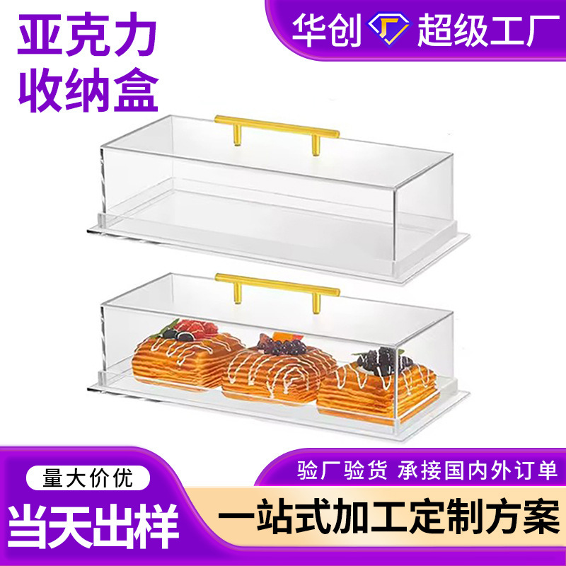 Cross-Border Rectangular Acrylic Dessert Cake Tray with Lid Handle Dessert Tea Tray Banquet Transparent Bakery Tray