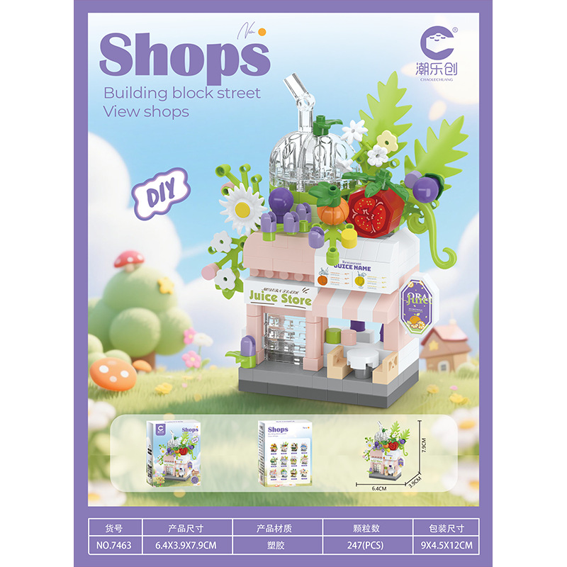 Fantasy series-juice shop [color box]