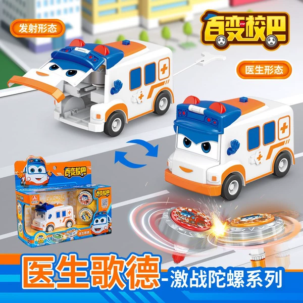 SG62898-42 Doctor Ge De