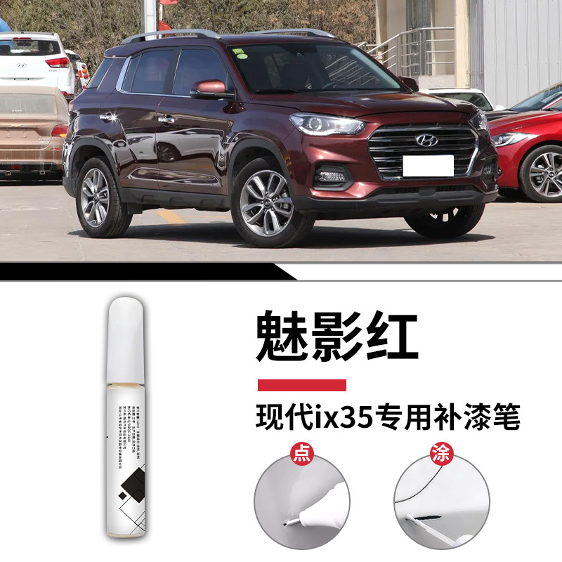 Hyundai IX35 Phantom Red Paint Pen Scrack Giấy / Tiêu chuẩn