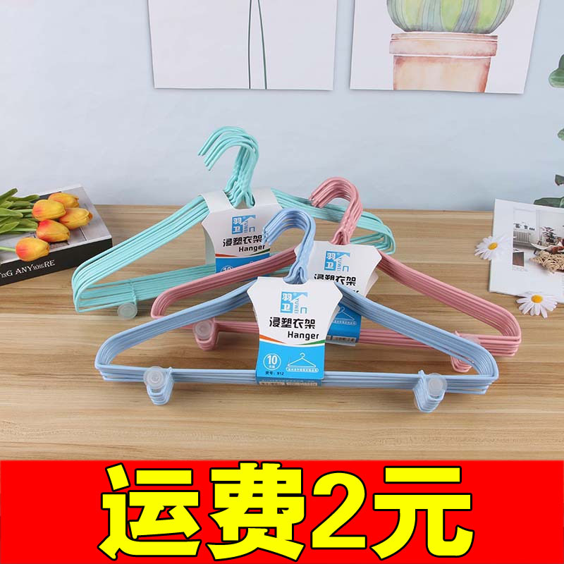 Wholesale Extra Thick Anti-Slip Clothes Hangers for Home Use, Anti-Slip Drying Racks, Street Stall Clothes Racks, Clothes Hangers, Clothes Supports