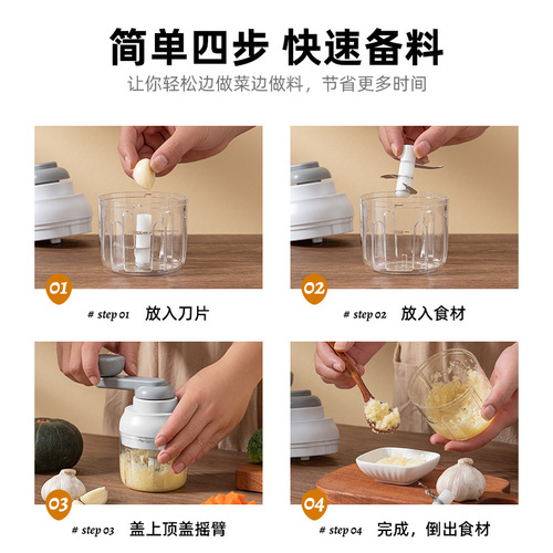 Multifunctional garlic vegetable cutter, food supplement, household garlic wireless garlic beating, multifunctional vegetable cutter, kitchen household thick shred