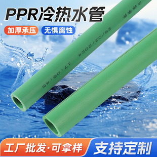 pprˮ��20���̽oˮ��4��6�֟���pprˮ�ܹ��S�Gɫ���b����ԁ�ˮ��