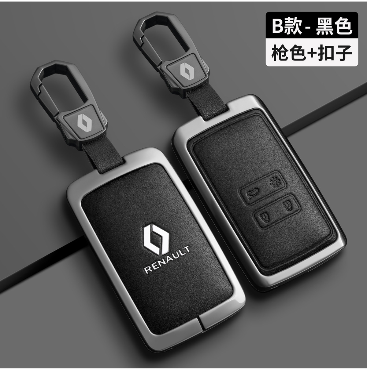 Suitable for Dongfeng Renault Koleos Key Cover Koleos Limited Edition 22 Renault Metal High-End Car Bag Cover