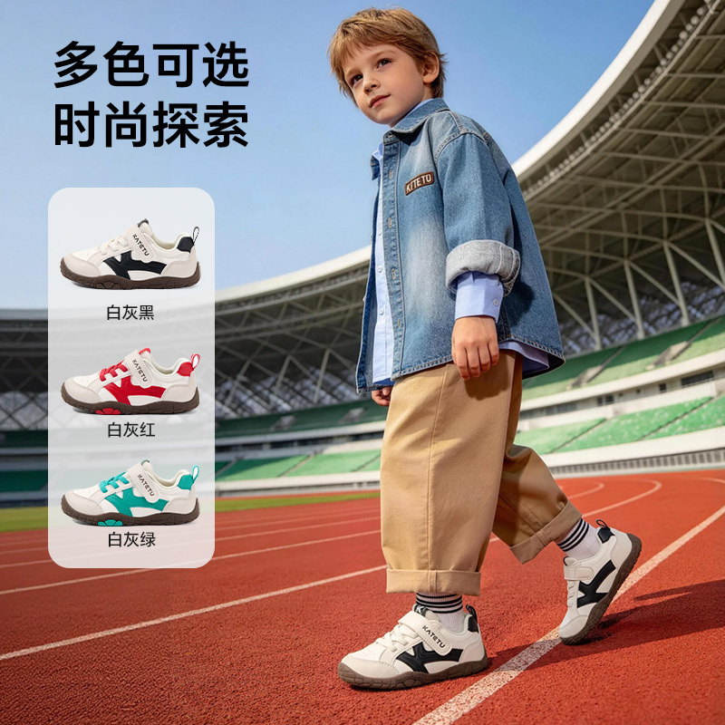 卡特兔大码童鞋儿童户外男童2026春季新品溯溪鞋女童鞋子运动鞋
