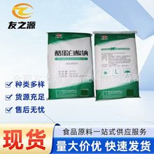 �ҵ������c�F؛���l�A��ʳƷ���黯���턩����Ʒ������ �r������