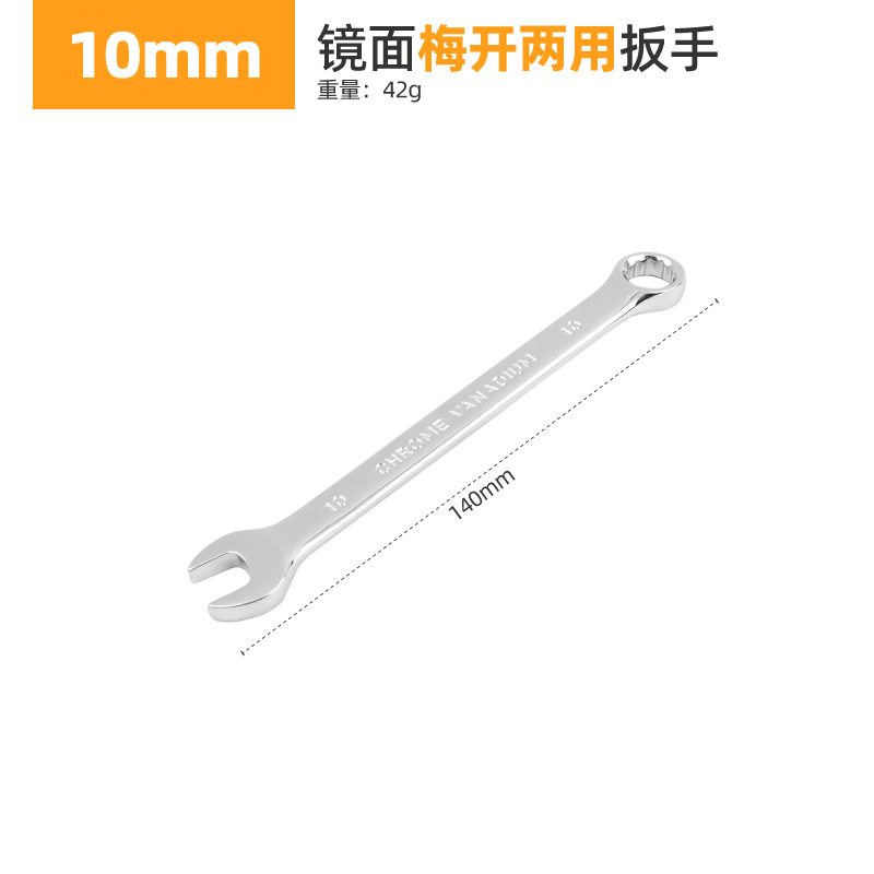 Juego de llaves de doble propósito, llave tipo estrella de 6-32 mm, juego de herramientas para reparaciones domésticas, venta al por mayor, cromo vanadio.