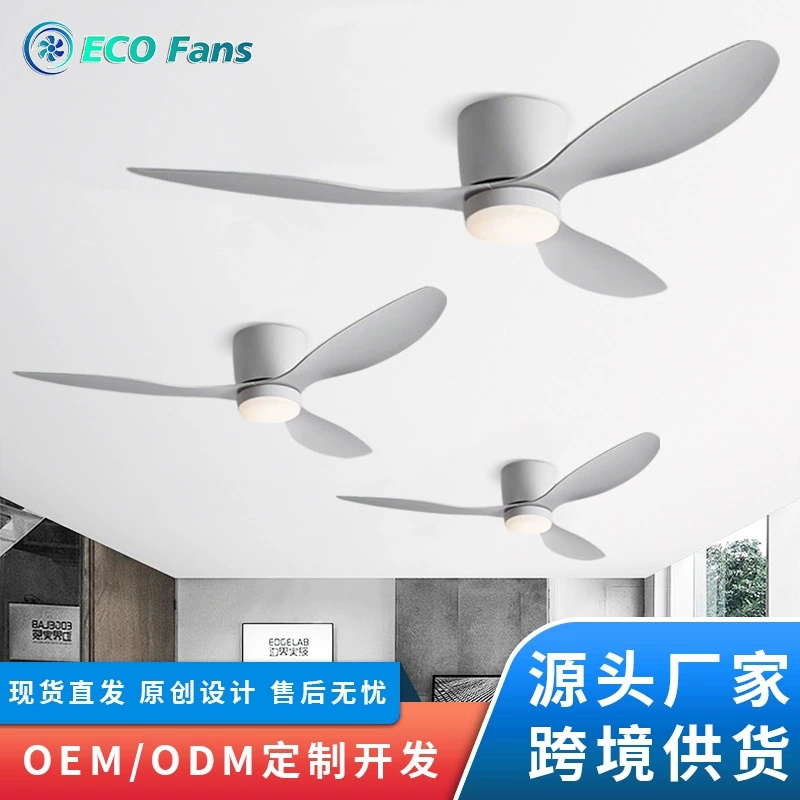Трансграничный хит продаж, новый потолочный вентилятор, лампа для гостиной, вентилятор для гостиной, спальни, потолочный вентилятор, интеллектуальный вентилятор с переменной частотой, лампа