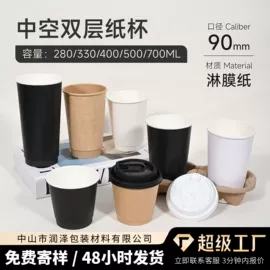 一次性塑杯;一次性纸杯;杯盖