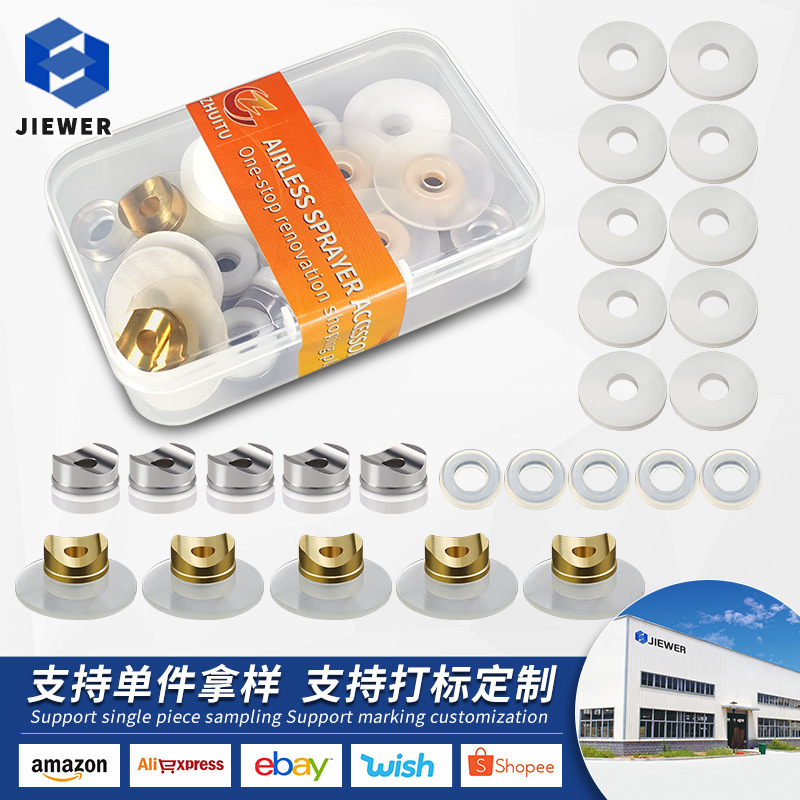 Airless Sprayer Accessories Extension Rod Nozzle Gasket Gun Nozzle Pad Half-Moon Pad Spray Rod Suction Seal Gasket Piece