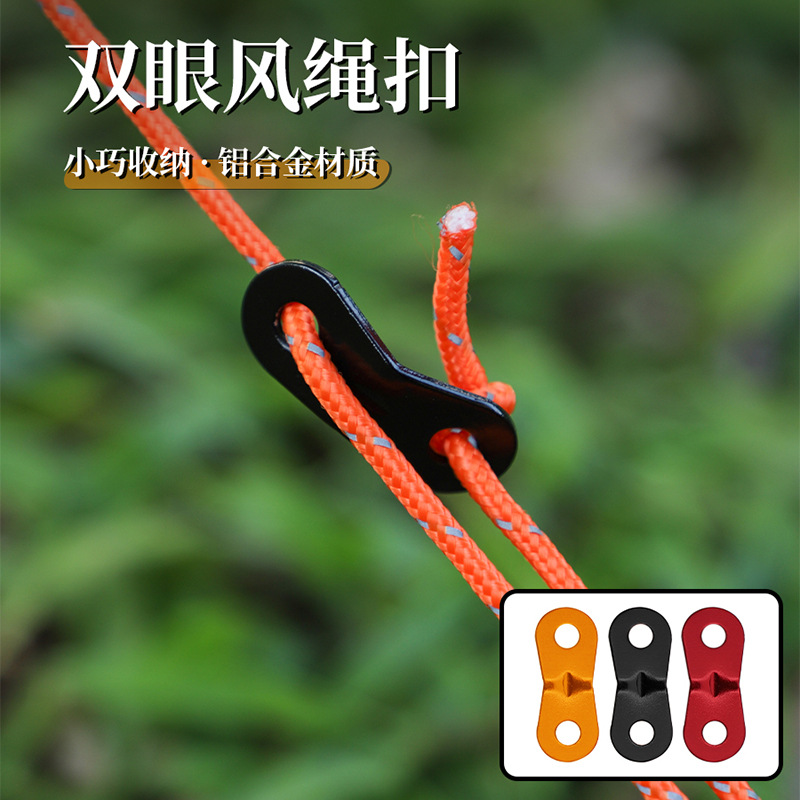 Outdoor aluminum alloy double-eye wind rope buckle umbrella rope fixed sliding buckle accessories windproof rope adjustment piece anti-slip buckle