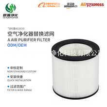 Hepa�A�ΞV�W�m��C���w����AC0650��Ͳ�ͺϊA̿�Ϳ՚����FY0611
